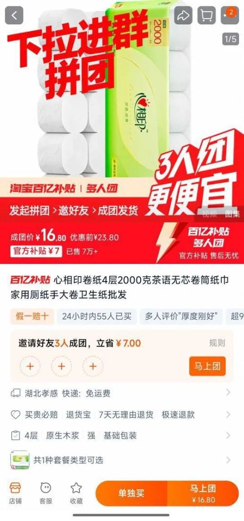 ����ӡ��ֽ4��2000�˲�����о��Ͳֽ�Ż�֤��