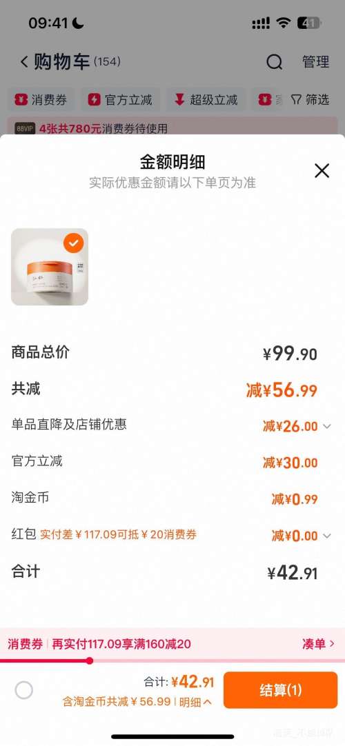 babycare  ػӤ  졿200gŻ֤