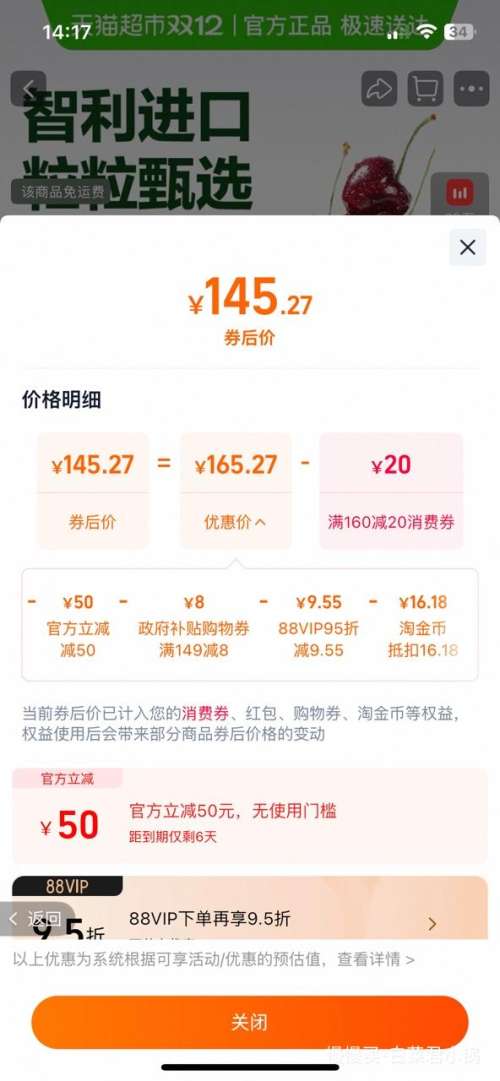 88VIPѡڳ2.5kg JJJ ԭװ 3J 30mm()-32mm()Ż֤