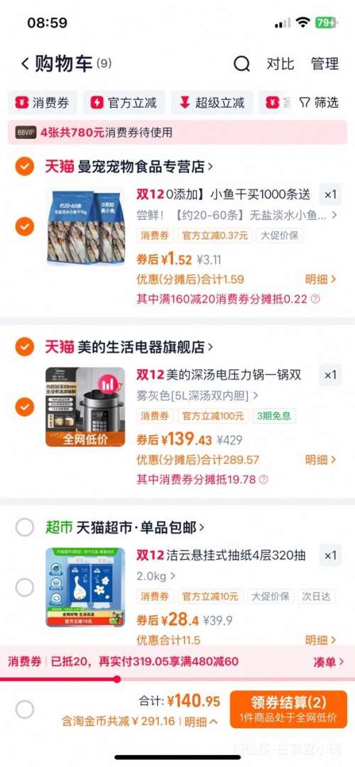 88VIP ˫ڵȫԶѹ 5L ɫ MY-E522Ż֤