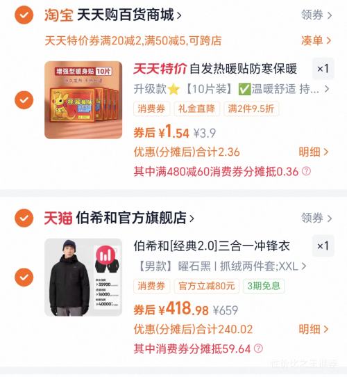 ϣ͡2.0һ ¿籣ůɽŻ֤