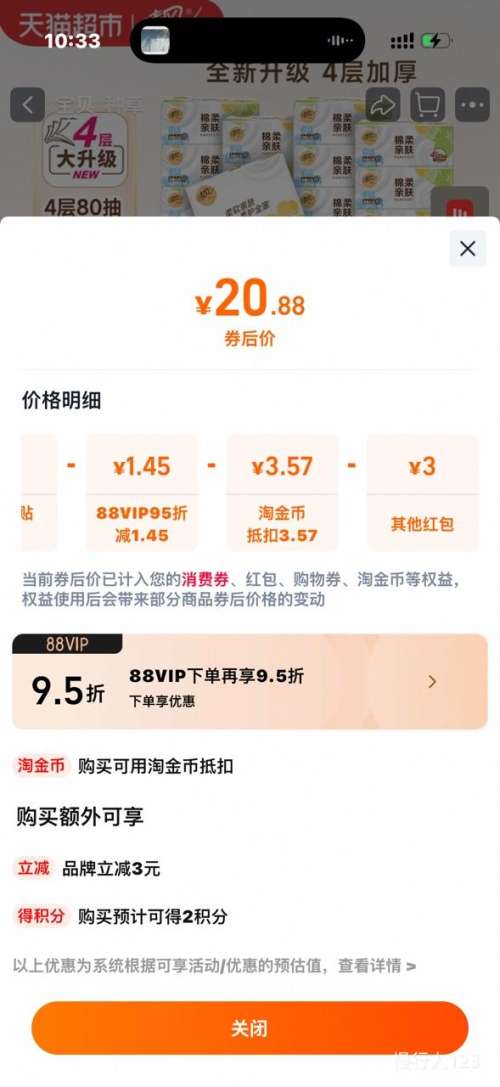 Breeze/ Ҷϵ100 3S ֽ 24Ż֤