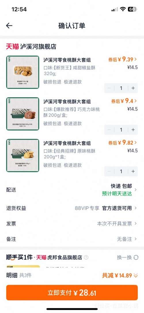 ٽۣϪ ʳĺϼ ѡ3Ż֤