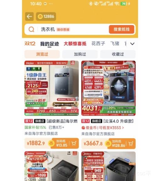 88VIPHaier/ Ϫ4.0pro 10kg Ͳ XQG100-BLEU75TU1 ϴ»Ż֤