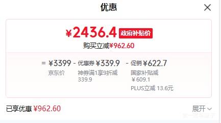 PLUS��С��� С��÷3.0������ 10kg��Ͳϴ�»� TG10SC08PRO�Ż�֤��