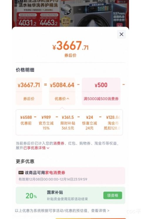 88VIPHaier/ Ϫ4.0pro 10kg Ͳ XQG100-BLEU75TU1 ϴ»Ż֤