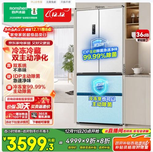 ٽۡԤۡPLUS ˫Pro526 ʽ  BCD-526WD15MPA Ż֤