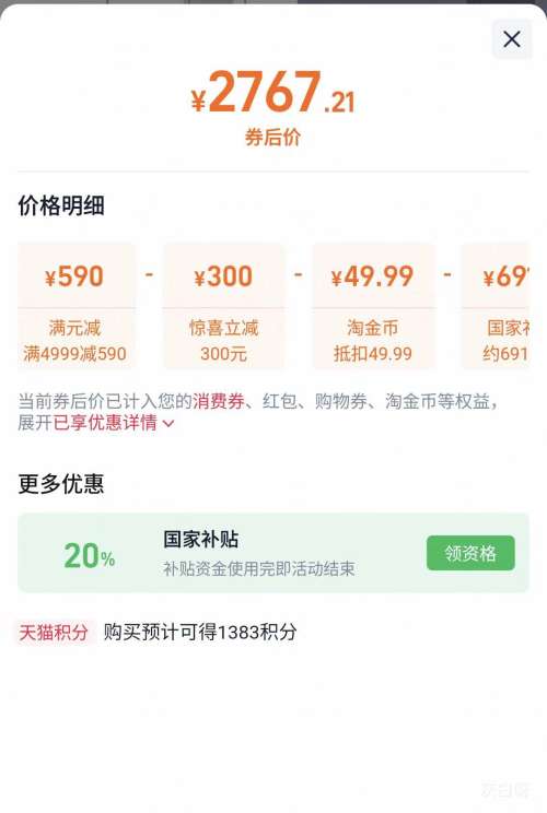 򣺻 547 ʮֶԿ  HR-547WUSPZŻ֤