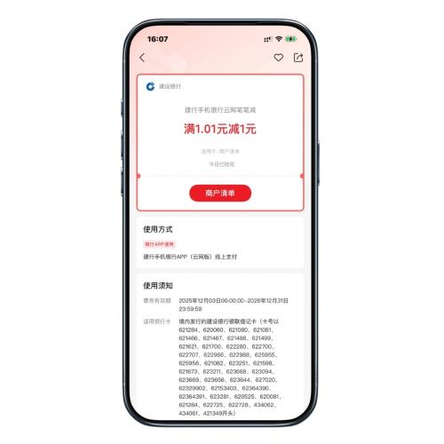 �������� ������ ֧������1Ԫ��ÿ��ÿ�¿ɲ���4�� ֧������1Ԫ��ÿ��ÿ�¿ɲ���4��