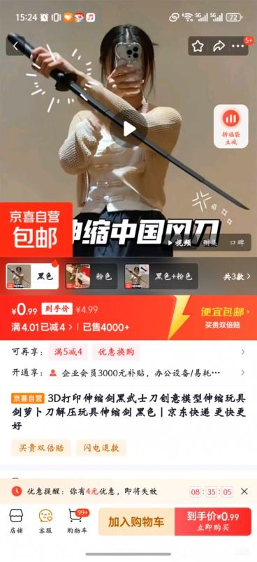 3D��ӡ������ ����ʿ�� �Ż�֤��