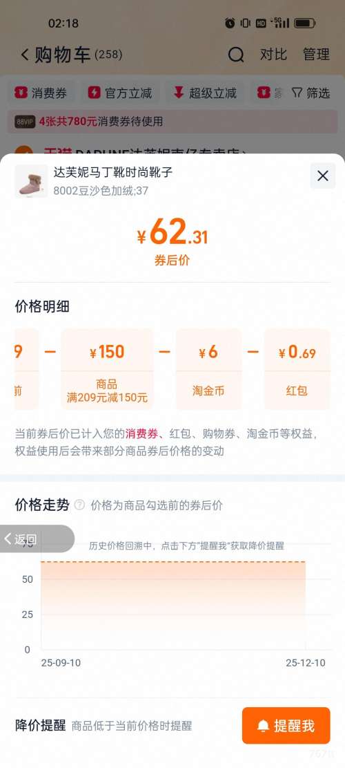 ܽ  ѥ ѥ  Ů װѥ жѥŻ֤