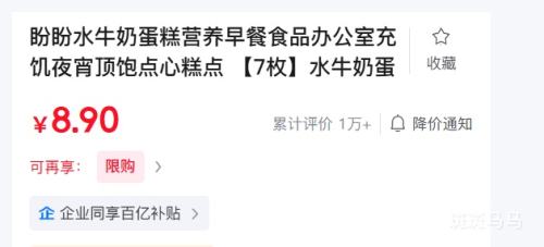 ���� ��7ö��ˮţ�̵���215g�Ż�֤��