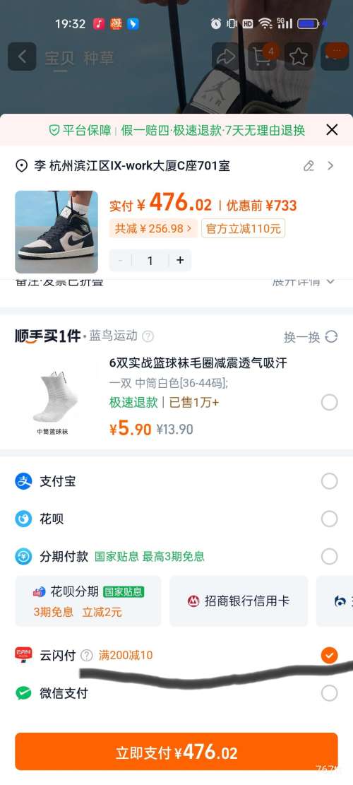 ������NIKE AIR JORDAN 1 �а�����Ь HV4091-102 ����ѵ�����Ż�֤��