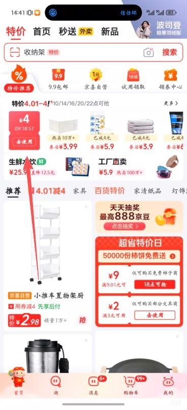 3D��ӡ������ ����ʿ�� �Ż�֤��