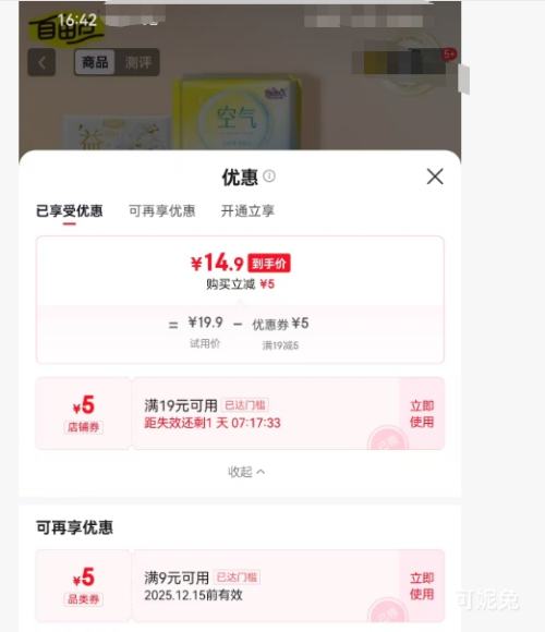 ���ɵ� ���������� ��ҹ����� 8�� 66Ƭ �Ż�֤��