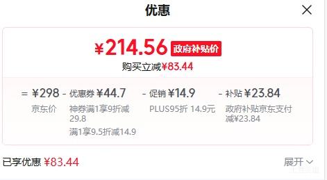 PLUS��SUPOR/�ղ��� SPJ209S �����Ʊڻ��Ż�֤��