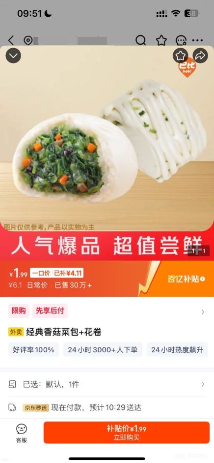 �������� �ͱ���ͷ �����㹽�˰�+����  �Ż�֤��