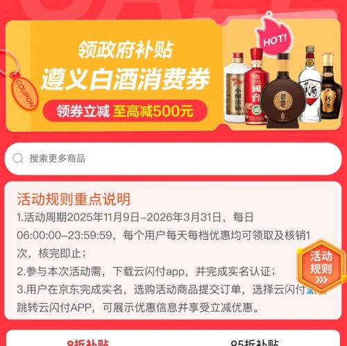 ����������� �׾�����ȯ������֧�� ��9�ۡ�95���Ż�֤��