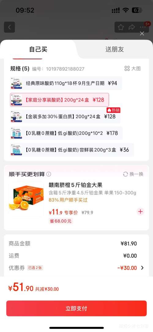 Ī˹���� ԭζ���� ������ ��ζ������ 2.8g������ 200g 24���Ż�֤��