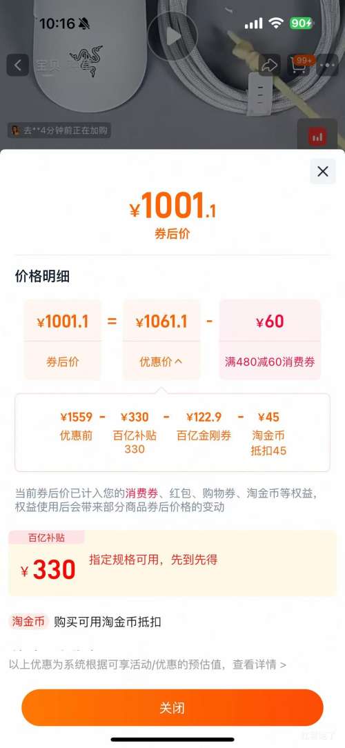 88VIP��Razer���� ����V3רҵ������Ż�֤��