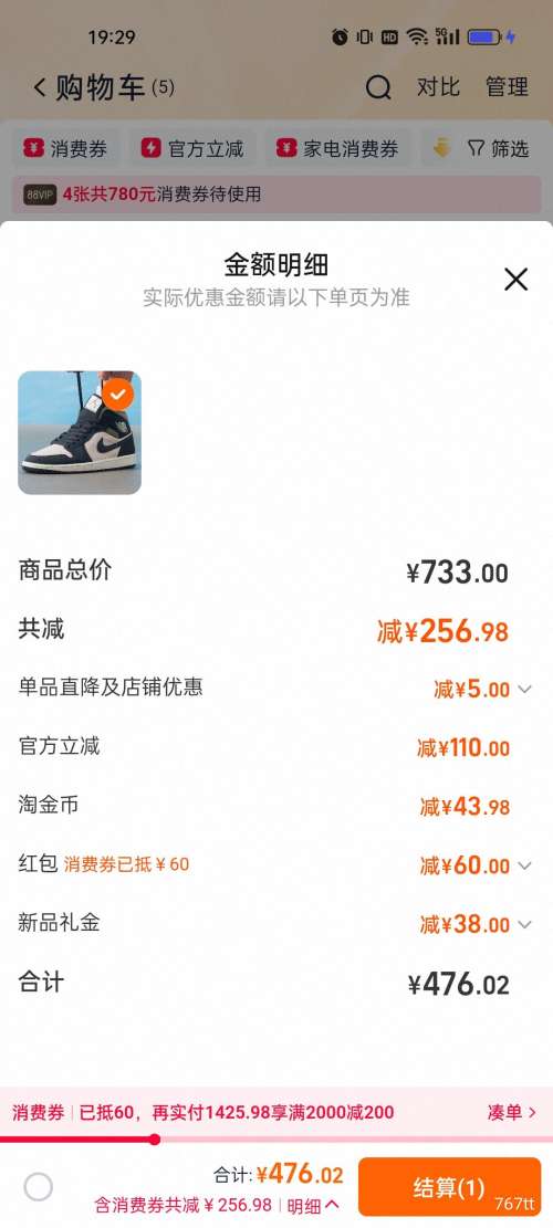 ������NIKE AIR JORDAN 1 �а�����Ь HV4091-102 ����ѵ�����Ż�֤��