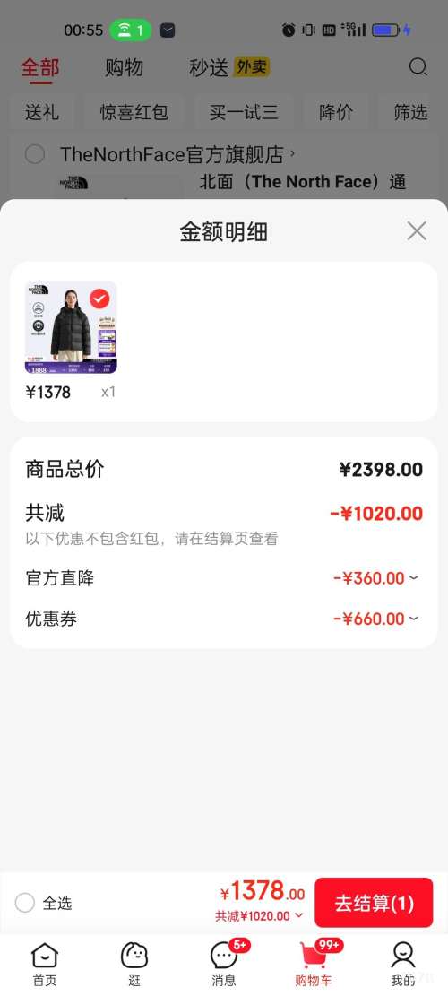 �ٽ��ۣ�The North Face ���� ���޷� ŮHydrenalite���ý� 600��� 8ENC JK3�Ż�֤��