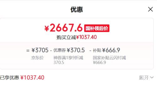 ޵MI/С L75MA-A 75Ӣ  2+32GB ̶ҼװһŻ֤