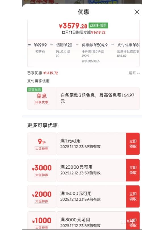 ٽۡԤۡPLUS ˫Pro526 ʽ  BCD-526WD15MPA Ż֤