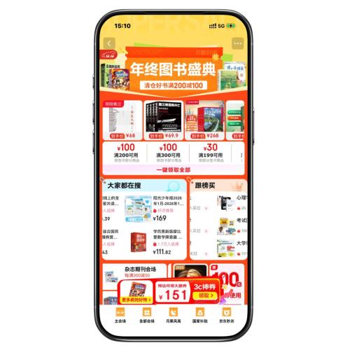 ͼ 200100ͼȯ300100ͼȯ Ӫ200100    200100ͼȯ300100ͼ