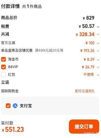 88VIP�����޳� ���� 3�� Ӥ���̷� 820g 2���Ż�֤��