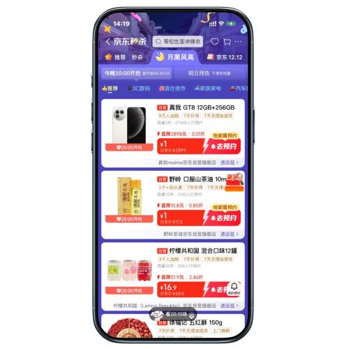 ������ɱ ����8�� 1Ԫ��ɱ����GT8�ֻ� �Ż�֤��