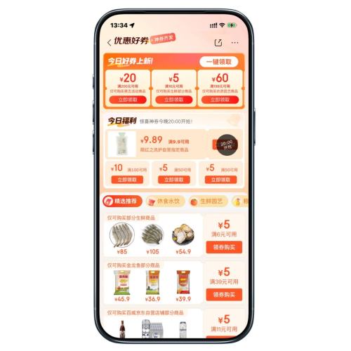 �������� ��3����200��20�����ȯ 60Ԫͨ��ȯ���Ż�֤��