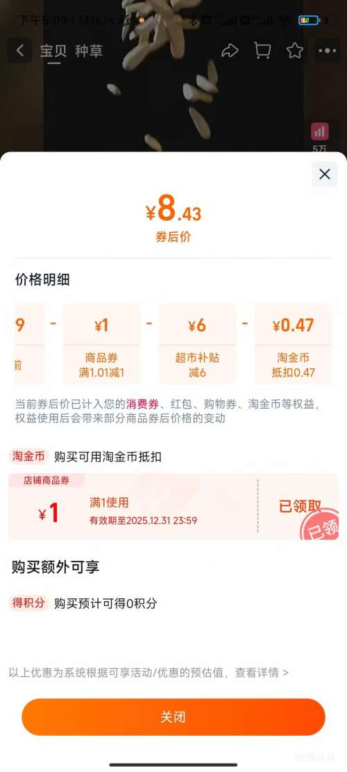 ǢǢ ��ζ���Ӵ��ְ�Ƥ����������� 500g �Ż�֤��