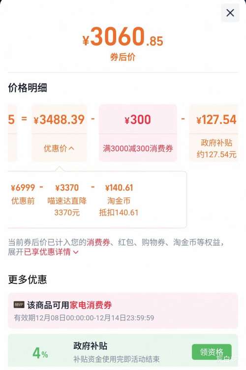 88VIP������ ��ʡ��Pro 3ƥ��� KFR-72LW/N8HA1���Ż�֤��