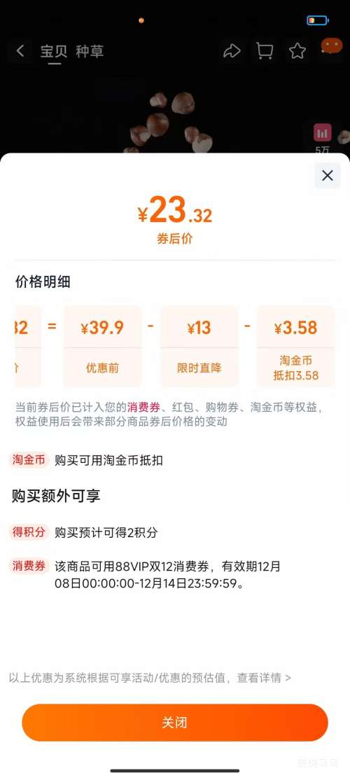 �����򣺵�ܽ ţ�̺���������Ѹ� 222g  �Ż�֤��