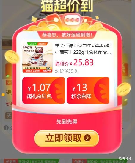 �����򣺵�ܽ ţ�̺���������Ѹ� 222g  �Ż�֤��