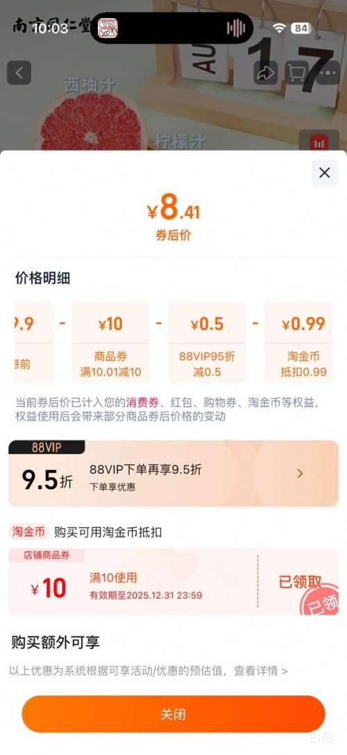 ����Ǭ�� С������/��������ѩ���� 100ml*18���Ż�֤��