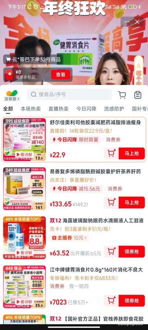 ����� ����˾������ 120mg 14���Ż�֤��