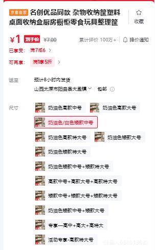 ������Ʒ ͬ�����ɿ� ����ɫ/��ɫ�����к� ���������ʳ����������Ż�֤��