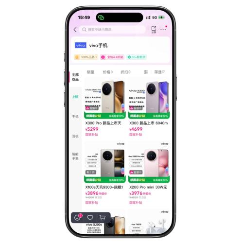 ΨƷ�� VIVO ����4����    ����4����