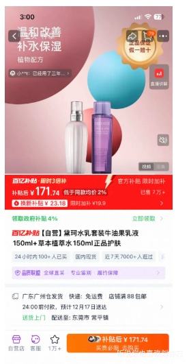 ���� ˮ����װţ�͹���Һ150ml+�ݱ�ֲ��ˮ150ml�Ż�֤��