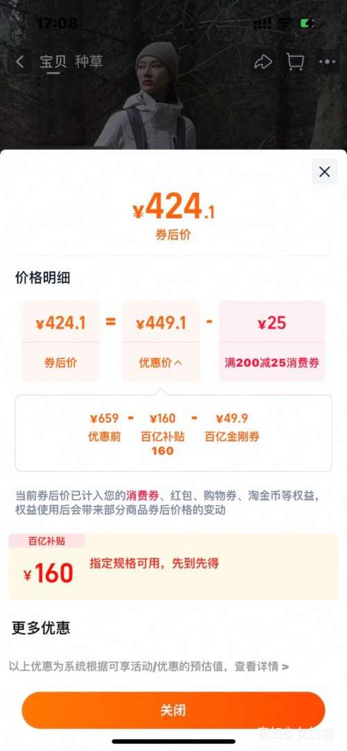 88VIP����ϣ�� ����2.0 ����һ����� ���继���ɽ�����Ż�֤��