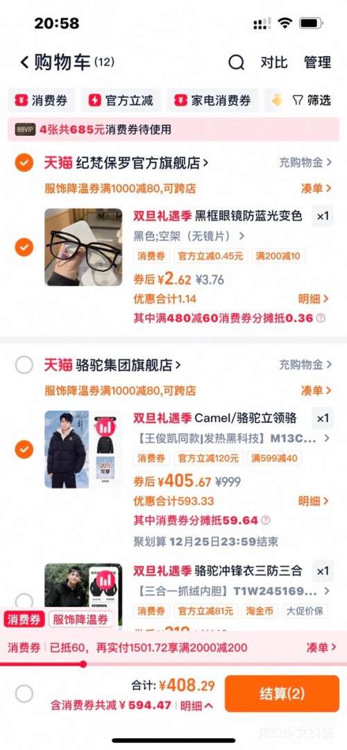 �콵���88VIP������ ��ɽ���޷� ������ͬ�� �����Ӻ�ů��������� ���ȺڿƼ��Ż�֤��