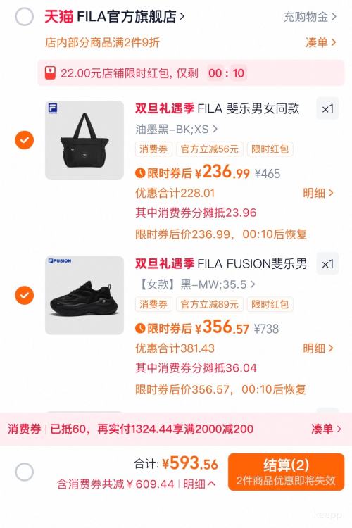 88VIP��FILA ��� ��ʯЬ �������к���ϵ�Ь ��ЬŮЬ�Ż�֤��