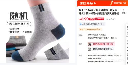 �ٽ��ۣ���ʮ�� ���� ��Ͳ 10˫ ���� �����ɫ��ʽ�Ż�֤��