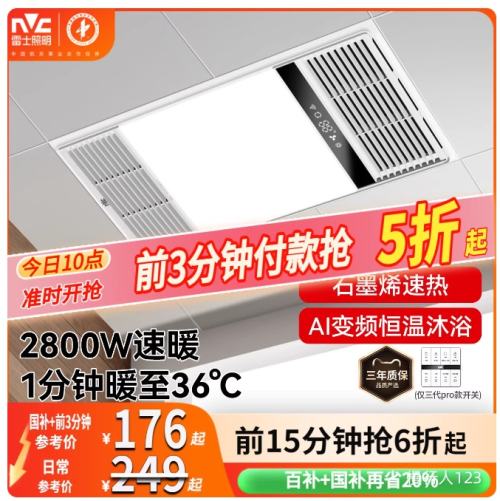 10�㡢20�㣺��ʿ���� ��ůԡ�ԵƼ��ɵ�������������һ��������ů��� �Ż�֤��