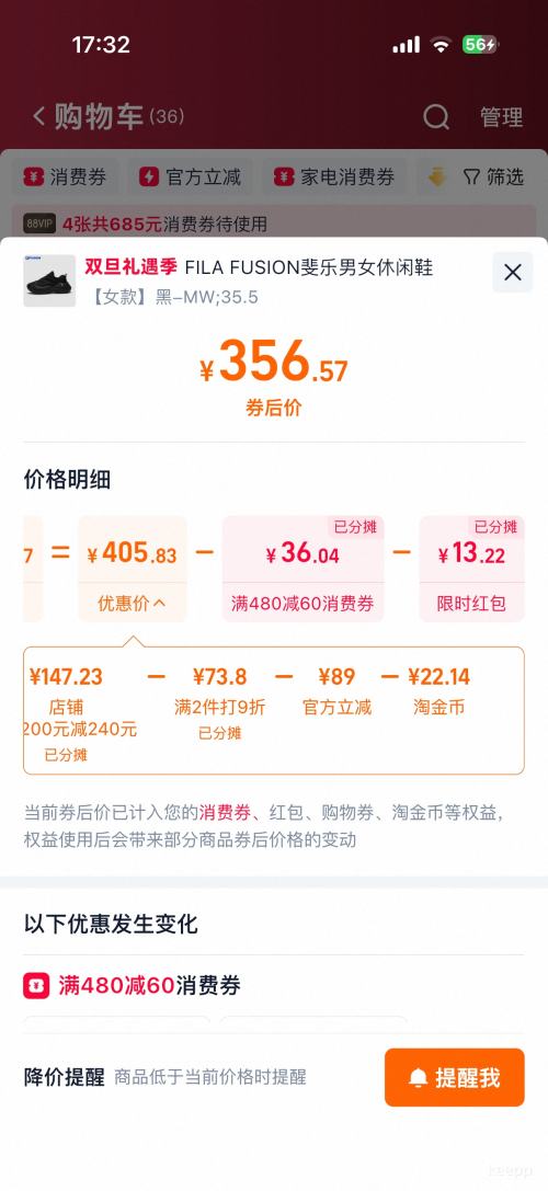 88VIP��FILA ��� ��ʯЬ �������к���ϵ�Ь ��ЬŮЬ�Ż�֤��