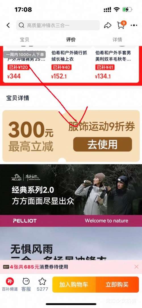 88VIP����ϣ�� ����2.0 ����һ����� ���继���ɽ�����Ż�֤��