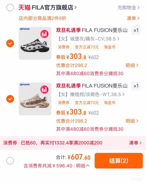 88VIP��FILA ��� ɽ��Ь2������ �����ɽЬ�¿��˶�Ь ��Ůͬ���Ż�֤��