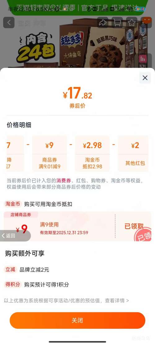 Ȥ��� ���ɿ���ζ������� 288g*2�� 24���Ż�֤��